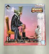 チョッパー&ヒルルク