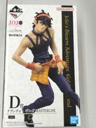 ナランチャギルガ|バンダイ