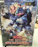 ロボ道 ラビドリードッグ|スリーゼロ