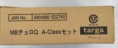 MBチョロQ|TARGA(タルガ)