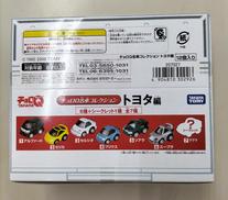 チョロQ|TAKARATOMY