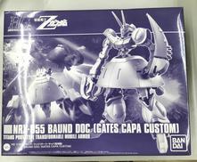 1/144 HG バウンド・ドック|BANDAI