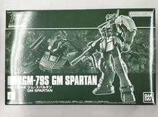 1/144 HG RGM-79S ジムスパルタン