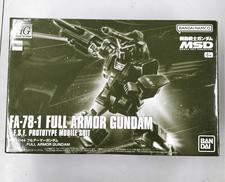 1/144HG FA-78-1 フルアーマーガンダム|BANDAI