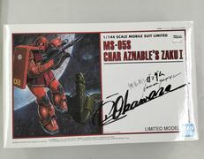 シャア専用ザクL|BANDAI