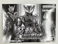 装動　フルゲノミクス&Vシネクストセット|BANDAI