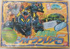 GARMS シャドウフレア5|BANDAI