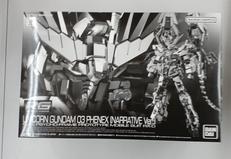 ユニコーンガンダム3号機