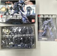 ゼーズール|BANDAI