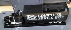 Bz COMPLITE SINGLE BOX Trailer|ビーイング
