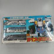 勇者指令ダグオン|タカラ