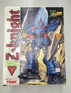 ブルースター連邦軍|TOMY