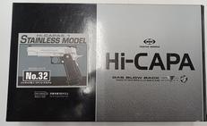 ガスハンドガン|東京マルイ