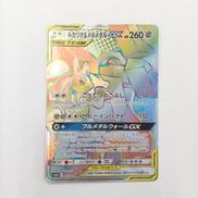 ルカリオ＆メルメタルGX|ポケモンカード