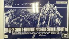HG ガンダムTR-6 [ウーンドウォート] サイコブレード