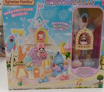 【未開封】お城のゆめいろゆうえんち|エポック社