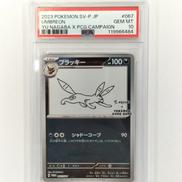 YU NAGABAブラッキー PSA10|ポケモンカード