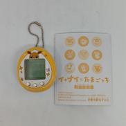 イーブイ×たまごっち だいすきイーブイVER.