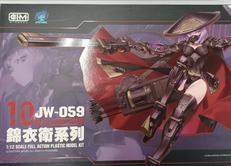 錦衣衛装甲少女 ユニバーサルカラーVER.|プラッツ/E-MODEL