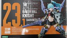 バスタードール ナイト DARKNESS CLAW|KOTOBUKIYA