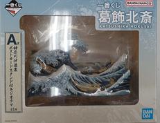 神奈川沖浪裏 ポストカードスタンド付きジオラマ|BANDAISPIRITS