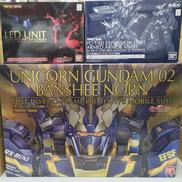 PG バンシィ・ノルン アームド・アーマーVN/BS＆LED|BANDAI