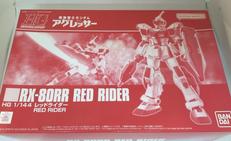 HG レッドライダー|BANDAI
