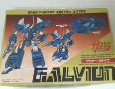 ゼクター・3タイプ|ARII