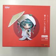ねんどろいど 雪ミク いちご白無垢Ver.|グッドスマイルカンパニー