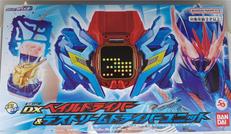DXベイルドライバー＆デストリームドライバーユニット|BANDAI