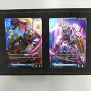 ガンダムカード青3枚セット|ガンダムカード