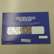 ルカリオV|ポケモンカード