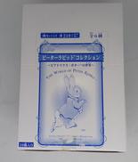 【未開封】ピーターラビットコレクション|BANDAI