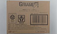 ストライクガンダム(ディアクティブモード)