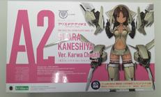 兼志谷シタラ VER.カルバチョート|KOTOBUKIYA