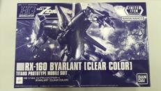 バイアラン クリアカラー|BANDAI