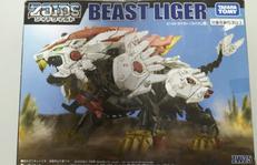 ビーストライガー|TAKARA TOMY