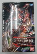 エヴァンゲリオン正規実用型改2号機γ|バンダイ