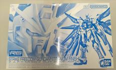 RGストライクフリーダムガンダム チタニウムフィニッシュ|バンダイ