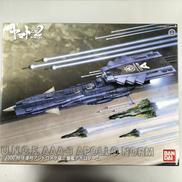 地球連邦アンドロメダ級三番艦 アポロノーム|BANDAI