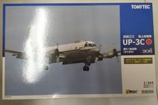 海上自衛隊 UP-3C 第51航空隊(厚木)|TOMY TECH