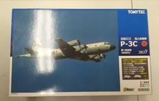 海上自衛隊 P-3C 第1航空隊 (鹿屋)|TOMY TEC