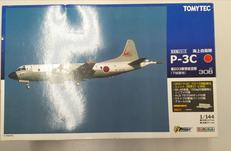上自衛隊 P-3C 第203教育航空隊(下総)|TOMIX