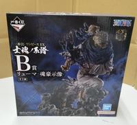 一番くじ ワンピース EX 士魂ノ系譜　B賞|BANDAI