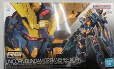 RG　バンシィ・ノルン|バンダイ