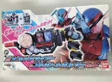 DXビルドドライバー＆フルボトルホルダーセット|BANDAI
