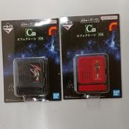 C賞　エフェクトーン　全2種セット|バンダイ