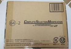 【未開封】CSM ファングメモリ & エクストリームメモリ|BANDAI