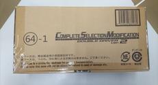 【未開封】CSM ダブルドライバーVER.2|BANDAI