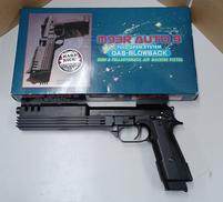 M93R オート9 ハードキックタイプ|KSC